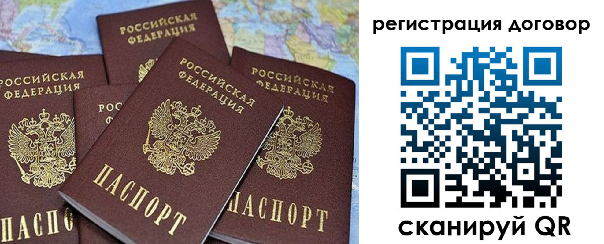 прописка ребенка в Харабали