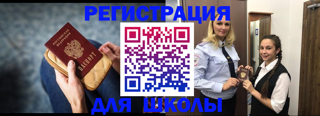 прописка от собственника в Харабали