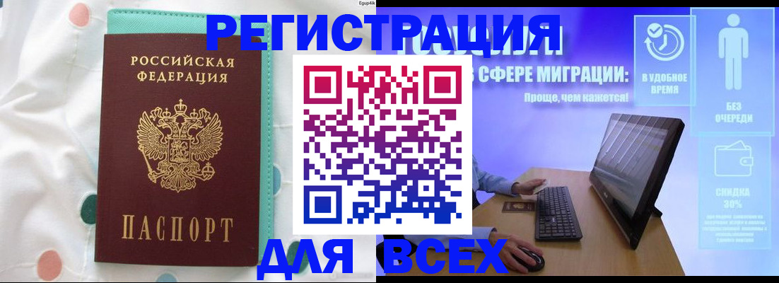 пропишу в квартире в Харабали