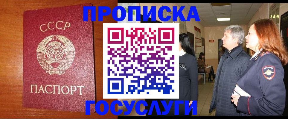 прописка иностранных граждан в Харабали